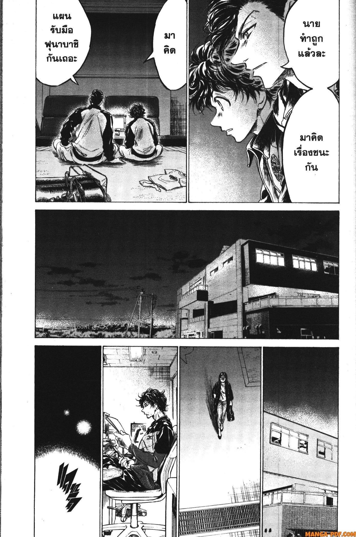 Manga-lc-com อ่านมังงะ อ่านการ์ตูน ออนไลน์ ฟรี Ao Ashi แข้งเด็กหัวใจนักสู้ ตอนที่ 1 2 3 4 5 6 7 8 9 10 11 12 13 14 ฟรี ไม่มีโฆษณา Manga-lc - อ่าน มังงะ อ่าน การ์ตูน ออนไลน์ อ่านมังงะ ฟรี