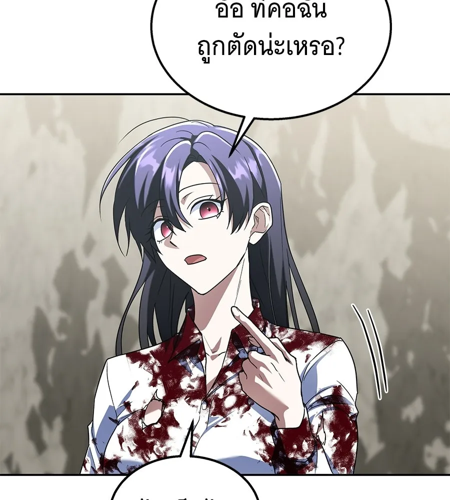 ถึกทนแทงก์แรงก์ C ตอนที่ 45 รูปที่ 158