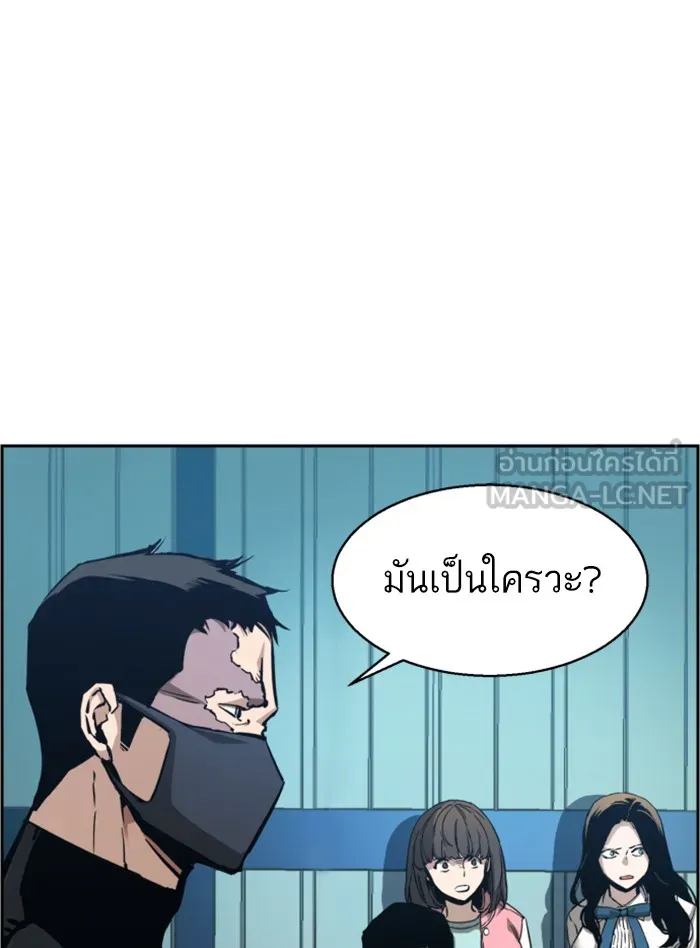 พี่ชายสายบอดี้การ์ด ตอนที่ 17 รูปที่ 24