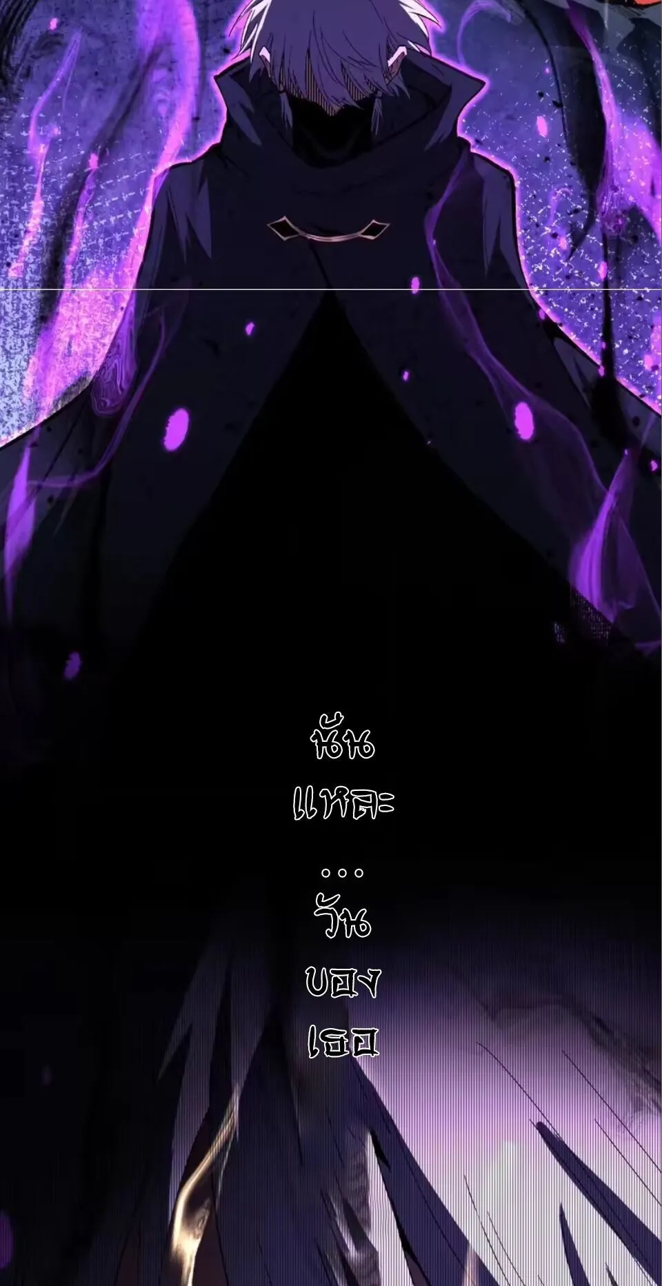 God-level Assassin_ I Am the Shadow น_กฆ_าระด_บเทพ ข_าค_อเงาม_ด ตอนที่ ตอนที่ 108 รูปที่ 21