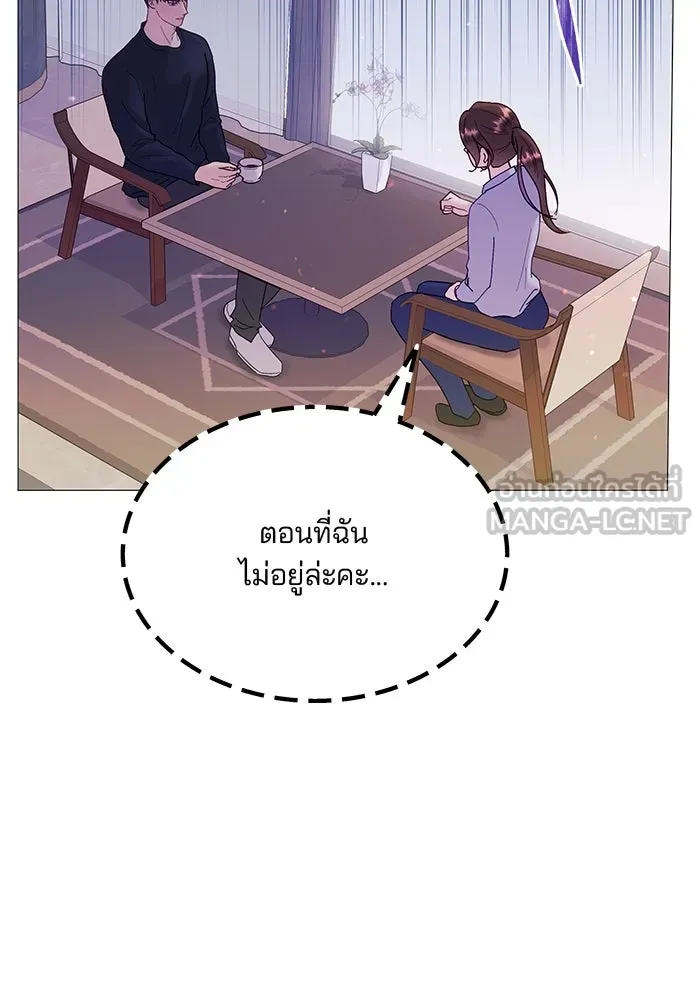 คู่มือคว้าหัวใจนายตัวร้าย ตอนที่ 3 รูปที่ 45