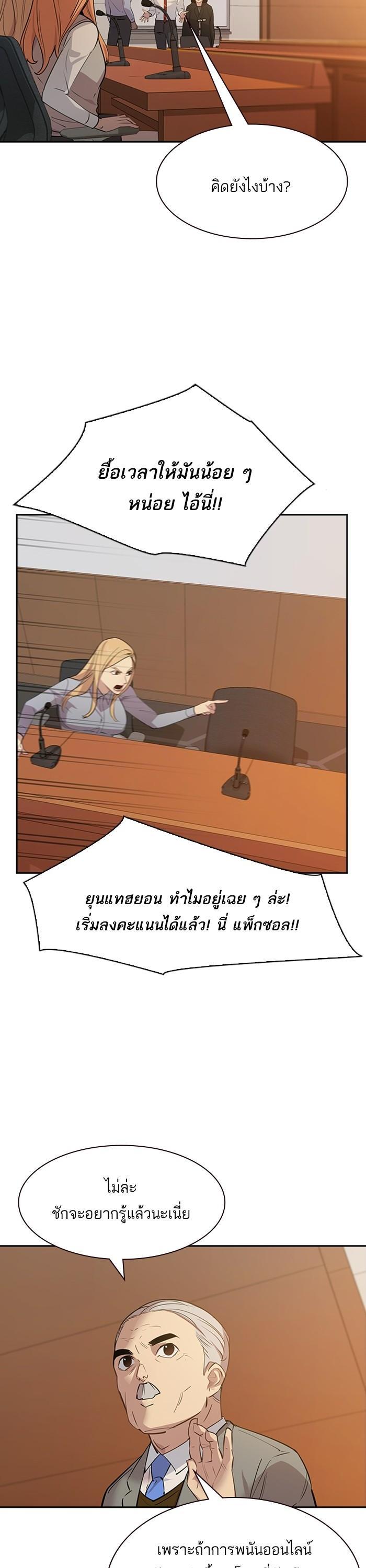 Manga-lc-com อ่านมังงะ อ่านการ์ตูน ออนไลน์ ฟรี The World Is Money and Power กลโกงโลกพนัน ตอนที่ 1 2 3 4 5 6 7 8 9 10 11 12 13 14 ฟรี ไม่มีโฆษณา Manga-lc - อ่าน มังงะ อ่าน การ์ตูน ออนไลน์ อ่านมังงะ ฟรี