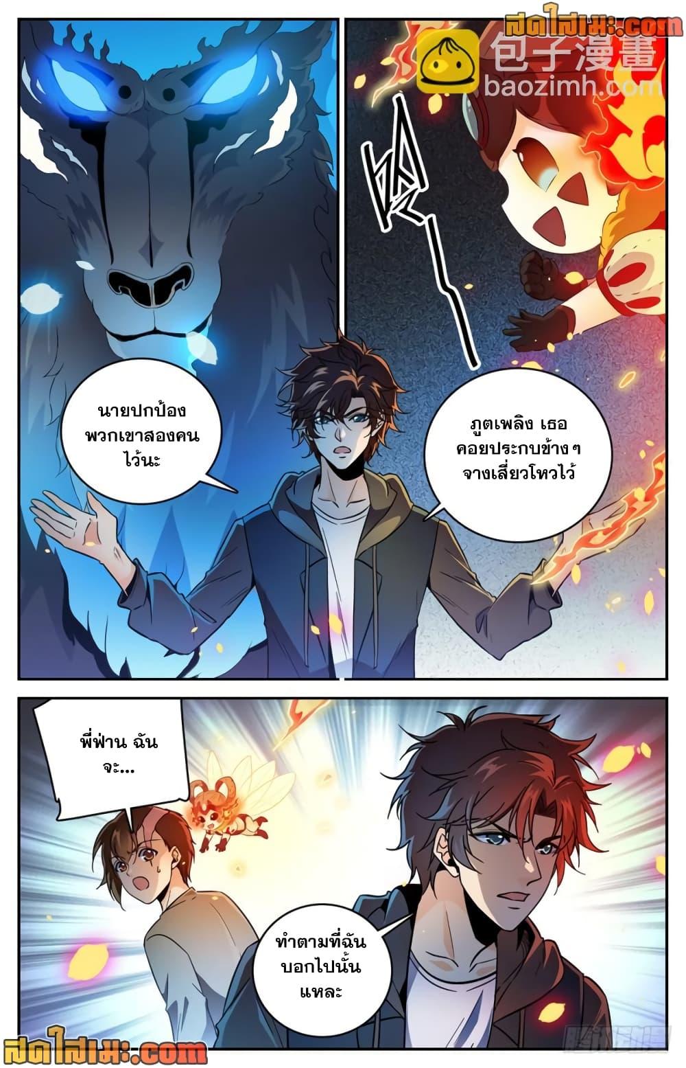 Manga-lc-com อ่านมังงะ อ่านการ์ตูน ออนไลน์ ฟรี Versatile Mage จอมเวทย์เต็มพิกัด ตอนที่ 1 2 3 4 5 6 7 8 9 10 11 12 13 14 ฟรี ไม่มีโฆษณา Manga-lc - อ่าน มังงะ อ่าน การ์ตูน ออนไลน์ อ่านมังงะ ฟรี