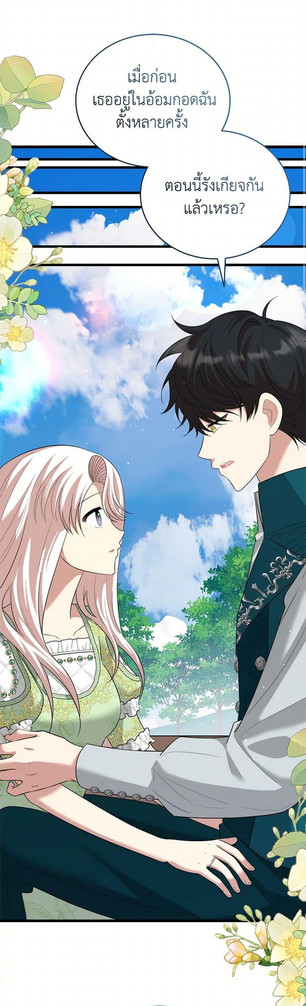 Manga-lc-com อ่านมังงะ อ่านการ์ตูน ออนไลน์ ฟรี Four Dangerous Brothers to My Rescue ตอนที่ 1 2 3 4 5 6 7 8 9 10 11 12 13 14 ฟรี ไม่มีโฆษณา Manga-lc - อ่าน มังงะ อ่าน การ์ตูน ออนไลน์ อ่านมังงะ ฟรี