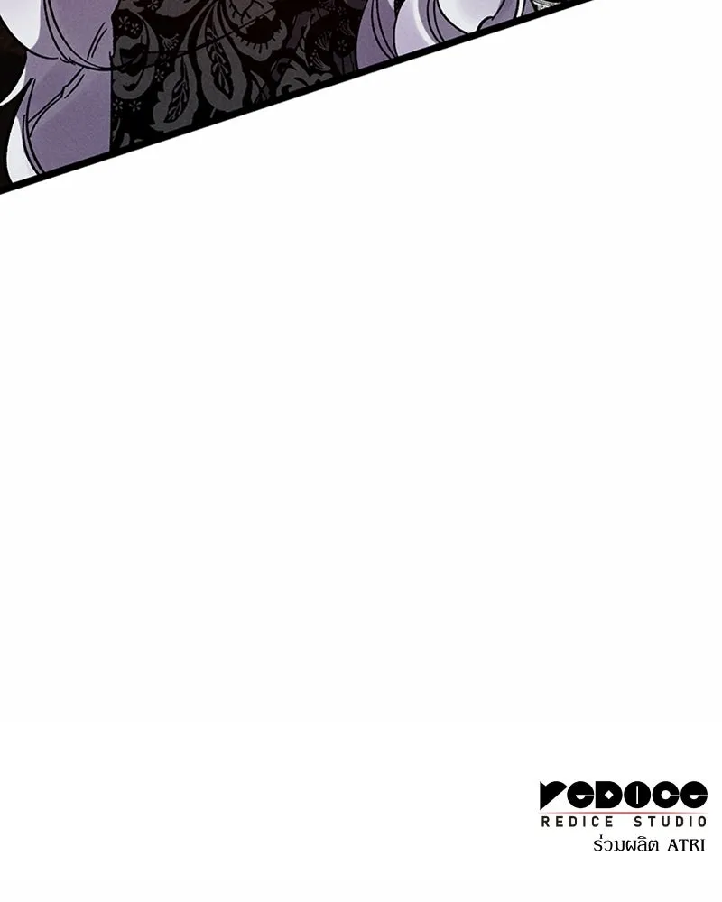 โอ้ ศัตรูที่รัก ตอนที่ 39 รูปที่ 154