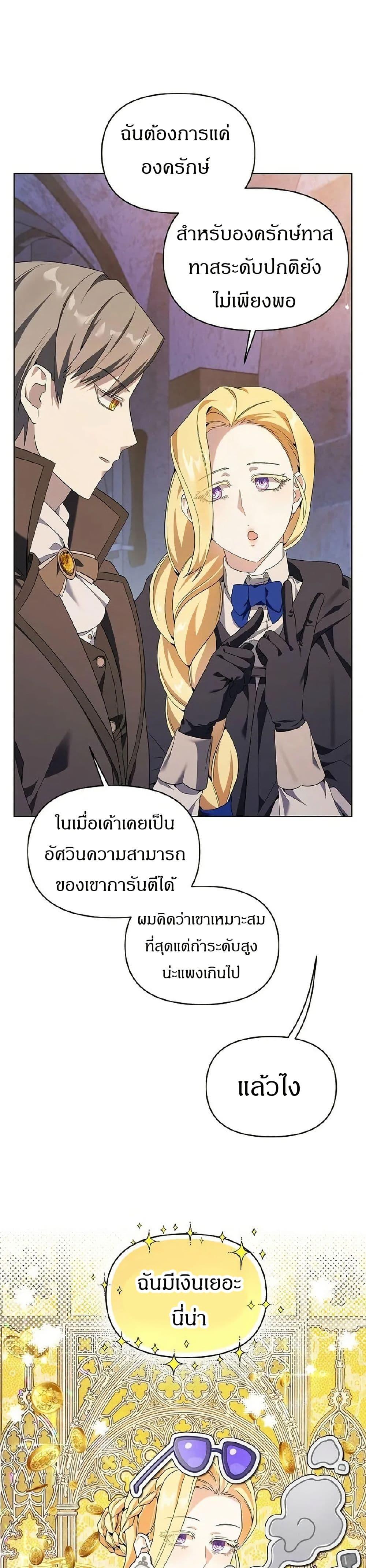 Manga-lc-com อ่านมังงะ อ่านการ์ตูน ออนไลน์ ฟรี The Villainess Is Annoyed by the Male Leads Again Today ตอนที่ 1 2 3 4 5 6 7 8 9 10 11 12 13 14 ฟรี ไม่มีโฆษณา Manga-lc - อ่าน มังงะ อ่าน การ์ตูน ออนไลน์ อ่านมังงะ ฟรี