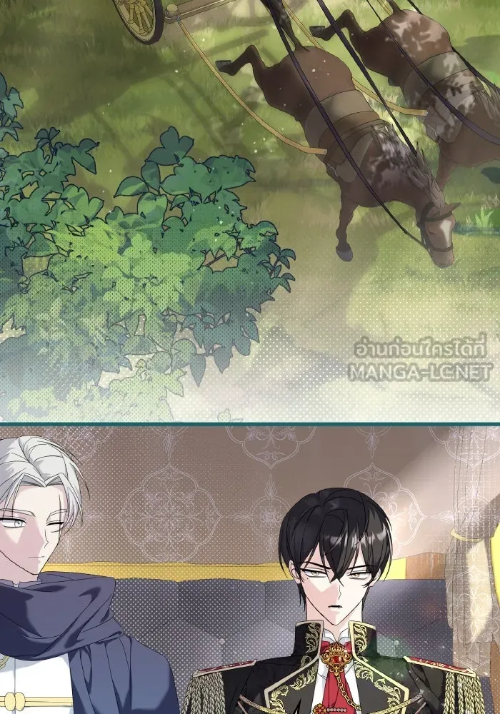 ทำแบบนี้ไม่ได้เพคะ องค์ชาย ตอนที่ 8 รูปที่ 60