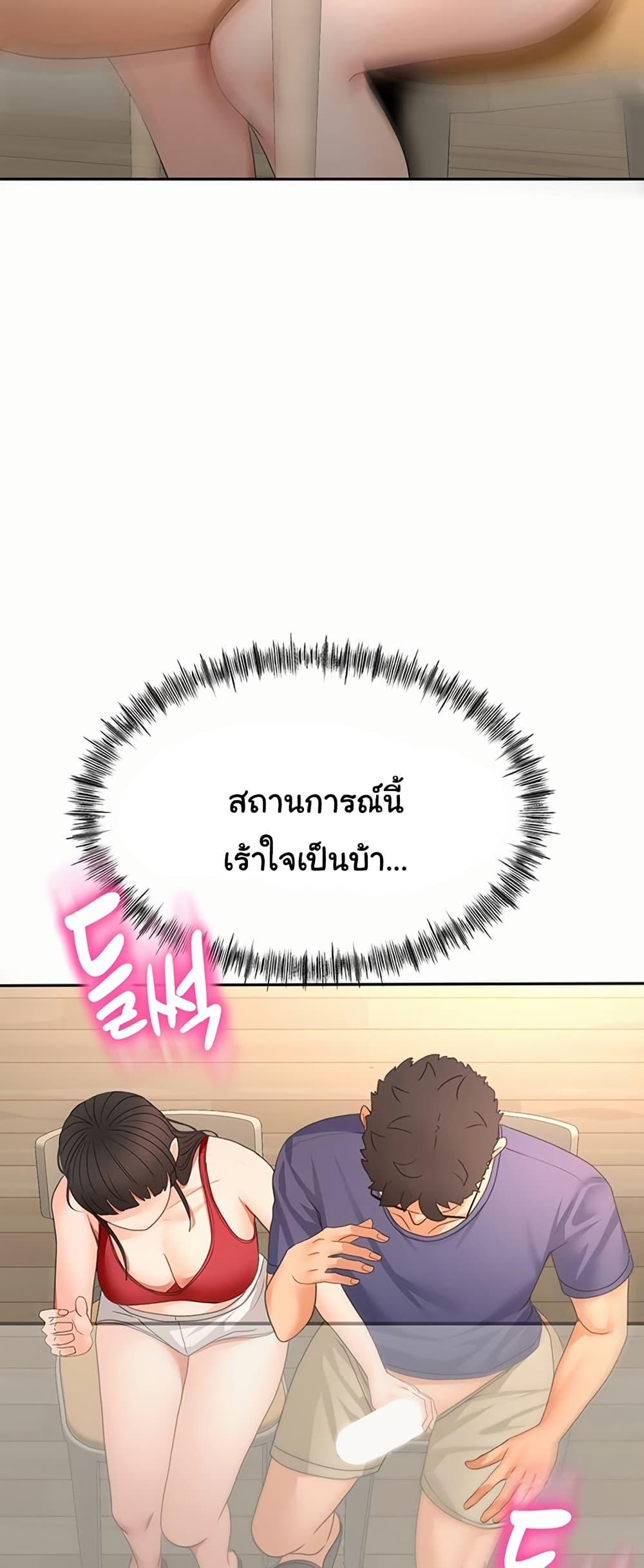 Doujin-Lc- อ่าน โดจิน มังฮวา เกาหลี ญี่ปุ่น จีน แปลไทย Rooftop Sex King ตอนที่ 1 2 3 4 5 6 7 8 9 10 11 12 13 14 ฟรี ไม่มีโฆษณา อ่าน โดจิน Manhwa เกาหลี ญี่ปุ่น จีน เรามีครบ คัดมาให้เน้นๆ โดจิน 18+ รับประกันความฟินโดย  Doujin Lc