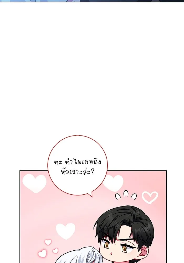 ฉันกลายเป็นแม่พระเอกนิยายจอมเสเพล ตอนที่ 18 รูปที่ 49