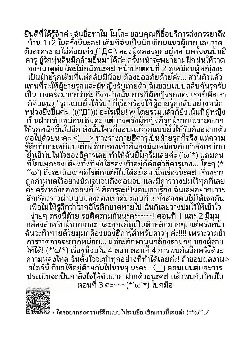 Doujin-Lc- อ่าน โดจิน มังฮวา เกาหลี ญี่ปุ่น จีน แปลไทย บริการคลอดบุตรสำหรับหญิงที่แต่งงานแล้ว (tamaimoko) ตอนที่ 1 2 3 4 5 6 7 8 9 10 11 12 13 14 ฟรี ไม่มีโฆษณา อ่าน โดจิน Manhwa เกาหลี ญี่ปุ่น จีน เรามีครบ คัดมาให้เน้นๆ โดจิน 18+ รับประกันความฟินโดย  Doujin Lc