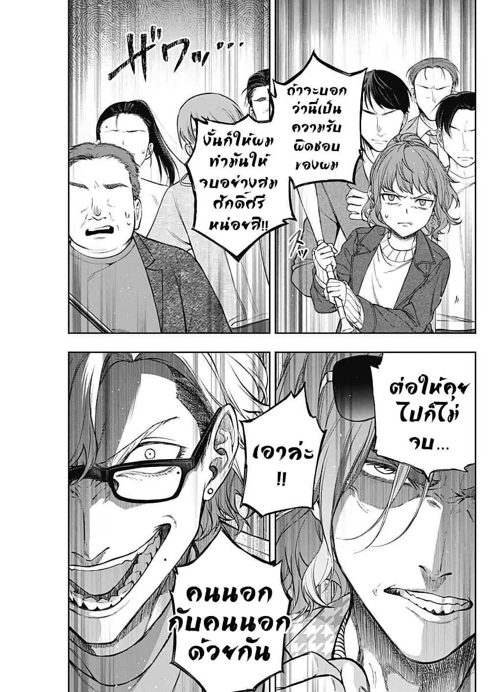 Manga-lc-com อ่านมังงะ อ่านการ์ตูน ออนไลน์ ฟรี Uma Musume Cinderella Gray ตอนที่ 1 2 3 4 5 6 7 8 9 10 11 12 13 14 ฟรี ไม่มีโฆษณา Manga-lc - อ่าน มังงะ อ่าน การ์ตูน ออนไลน์ อ่านมังงะ ฟรี