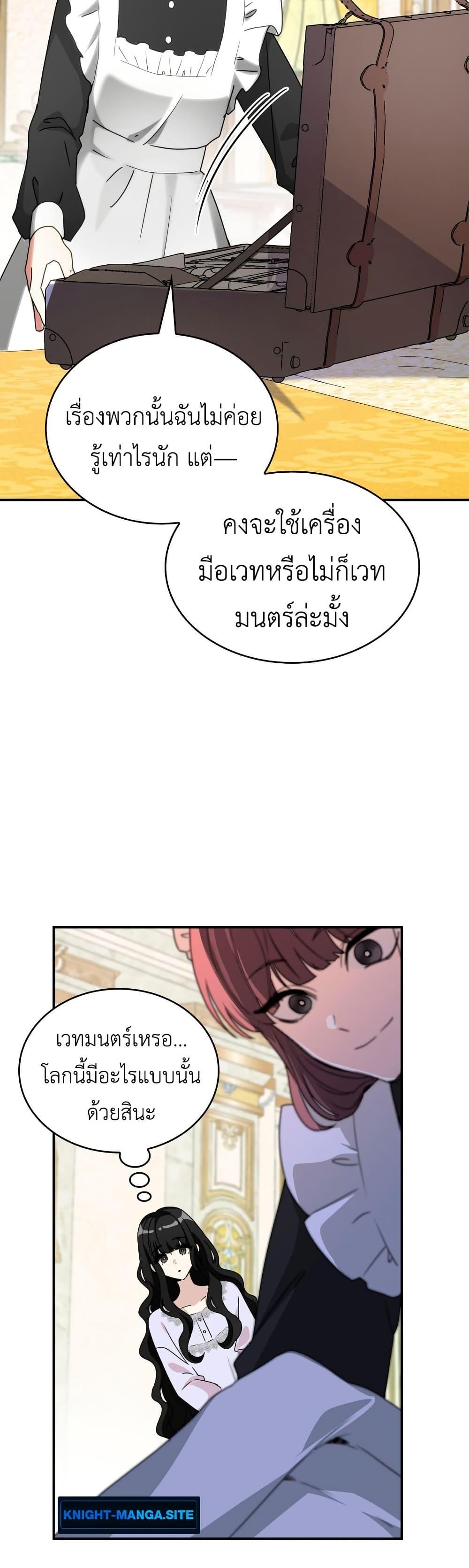 Manga-lc-com อ่านมังงะ อ่านการ์ตูน ออนไลน์ ฟรี I’m Doomed if They Become Obsessed ตอนที่ 1 2 3 4 5 6 7 8 9 10 11 12 13 14 ฟรี ไม่มีโฆษณา Manga-lc - อ่าน มังงะ อ่าน การ์ตูน ออนไลน์ อ่านมังงะ ฟรี