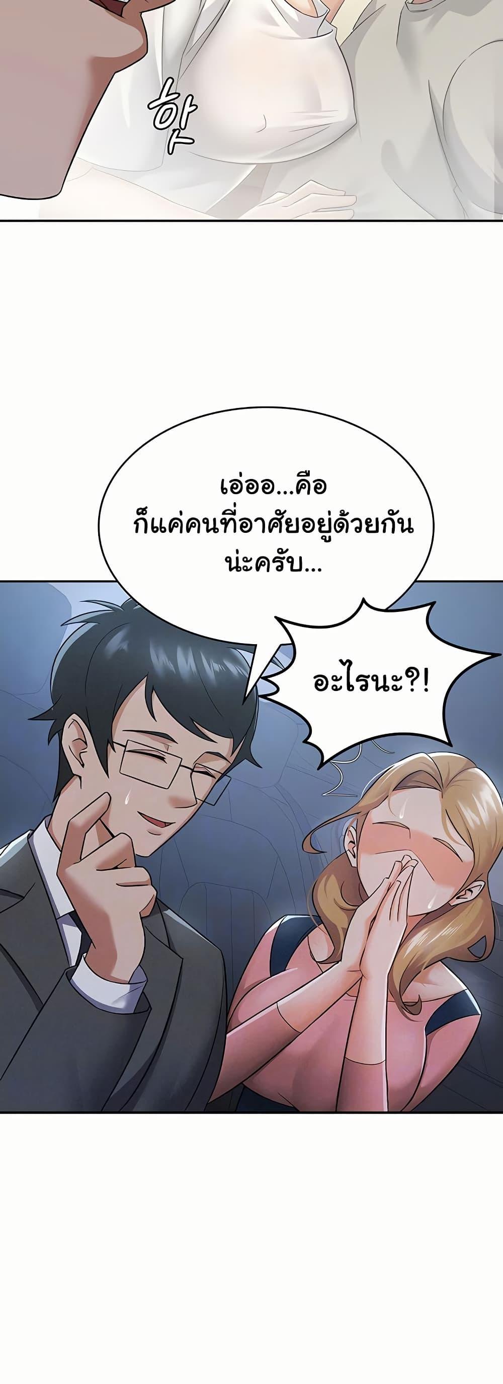 Doujin-Lc- อ่าน โดจิน มังฮวา เกาหลี ญี่ปุ่น จีน แปลไทย Tax Girlfriend ตอนที่ 1 2 3 4 5 6 7 8 9 10 11 12 13 14 ฟรี ไม่มีโฆษณา อ่าน โดจิน Manhwa เกาหลี ญี่ปุ่น จีน เรามีครบ คัดมาให้เน้นๆ โดจิน 18+ รับประกันความฟินโดย  Doujin Lc