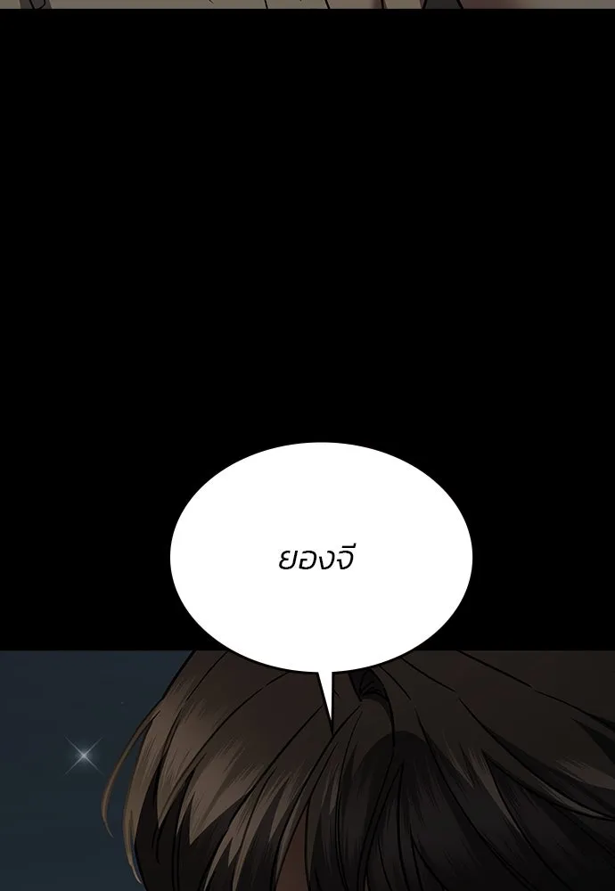 รักแล้วห้ามเลิก ตอนที่ 42 รูปที่ 112