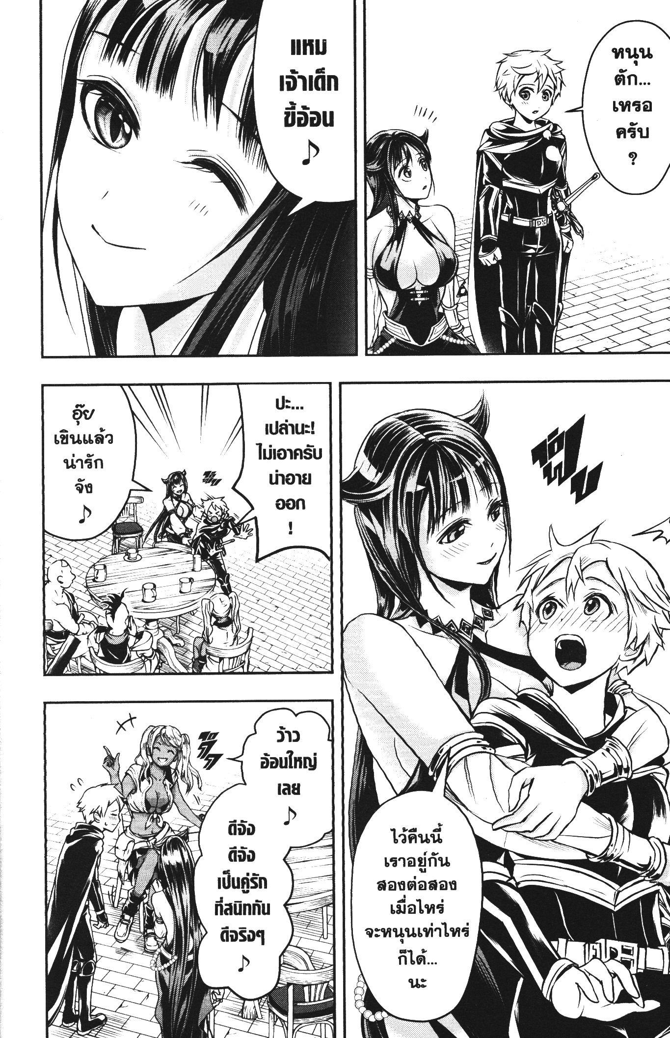 Manga-lc-com อ่านมังงะ อ่านการ์ตูน ออนไลน์ ฟรี Shitsugyou Kenja no Nariagari ตอนที่ 1 2 3 4 5 6 7 8 9 10 11 12 13 14 ฟรี ไม่มีโฆษณา Manga-lc - อ่าน มังงะ อ่าน การ์ตูน ออนไลน์ อ่านมังงะ ฟรี