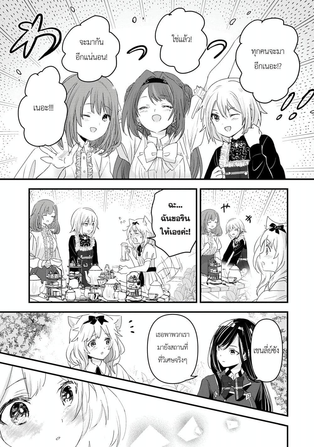 Manga-lc-com อ่านมังงะ อ่านการ์ตูน ออนไลน์ ฟรี I Was Transferred to Another World and Became a Teacher, but I’m Feared as a Witch Aoi-Sensei’s Academy Struggle Log ตอนที่ 1 2 3 4 5 6 7 8 9 10 11 12 13 14 ฟรี ไม่มีโฆษณา Manga-lc - อ่าน มังงะ อ่าน การ์ตูน ออนไลน์ อ่านมังงะ ฟรี