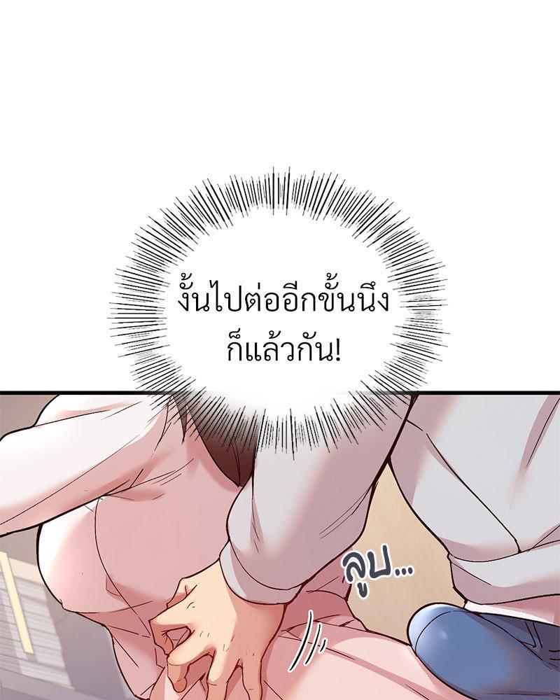 Doujin-Lc- อ่าน โดจิน มังฮวา เกาหลี ญี่ปุ่น จีน แปลไทย Playing On Hard Mode ตอนที่ 1 2 3 4 5 6 7 8 9 10 11 12 13 14 ฟรี ไม่มีโฆษณา อ่าน โดจิน Manhwa เกาหลี ญี่ปุ่น จีน เรามีครบ คัดมาให้เน้นๆ โดจิน 18+ รับประกันความฟินโดย  Doujin Lc