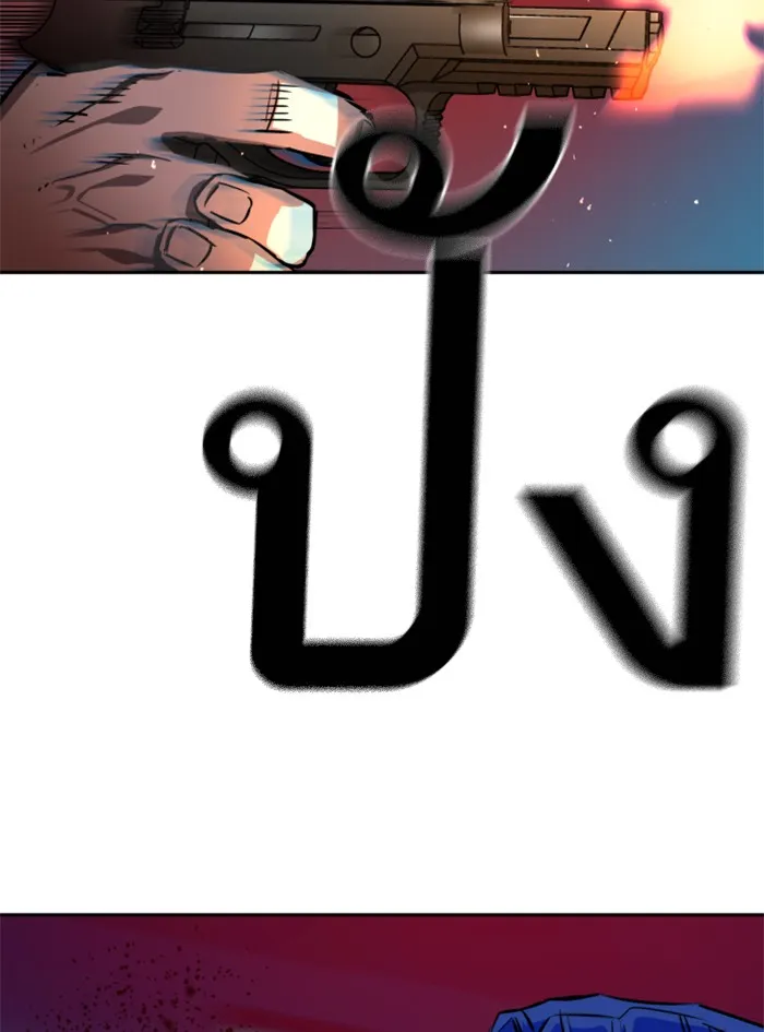 พี่ชายสายบอดี้การ์ด ตอนที่ 49 รูปที่ 55