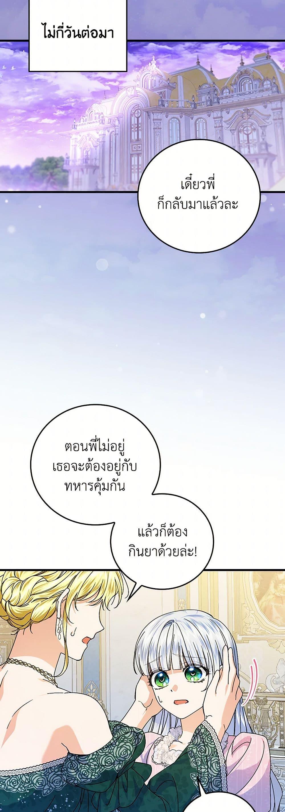 Manga-lc-com อ่านมังงะ อ่านการ์ตูน ออนไลน์ ฟรี The Perfect Plan for a Fairy-Tale Ending ตอนที่ 1 2 3 4 5 6 7 8 9 10 11 12 13 14 ฟรี ไม่มีโฆษณา Manga-lc - อ่าน มังงะ อ่าน การ์ตูน ออนไลน์ อ่านมังงะ ฟรี