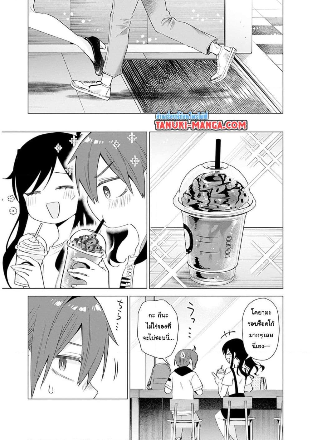 Manga-lc-com อ่านมังงะ อ่านการ์ตูน ออนไลน์ ฟรี VTuber wa Mama Naranai! ตอนที่ 1 2 3 4 5 6 7 8 9 10 11 12 13 14 ฟรี ไม่มีโฆษณา Manga-lc - อ่าน มังงะ อ่าน การ์ตูน ออนไลน์ อ่านมังงะ ฟรี