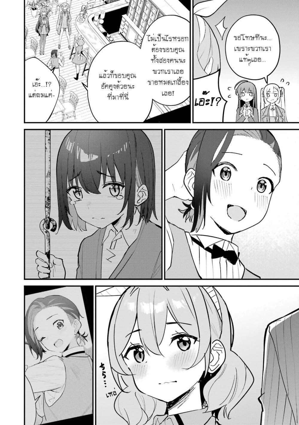 Manga-lc-com อ่านมังงะ อ่านการ์ตูน ออนไลน์ ฟรี Urakata de Support Shiteta Geinou Ikka wo Tsuihousareta Boku wa, Futsuu no Seishun wo Ouka Shitai ตอนที่ 1 2 3 4 5 6 7 8 9 10 11 12 13 14 ฟรี ไม่มีโฆษณา Manga-lc - อ่าน มังงะ อ่าน การ์ตูน ออนไลน์ อ่านมังงะ ฟรี