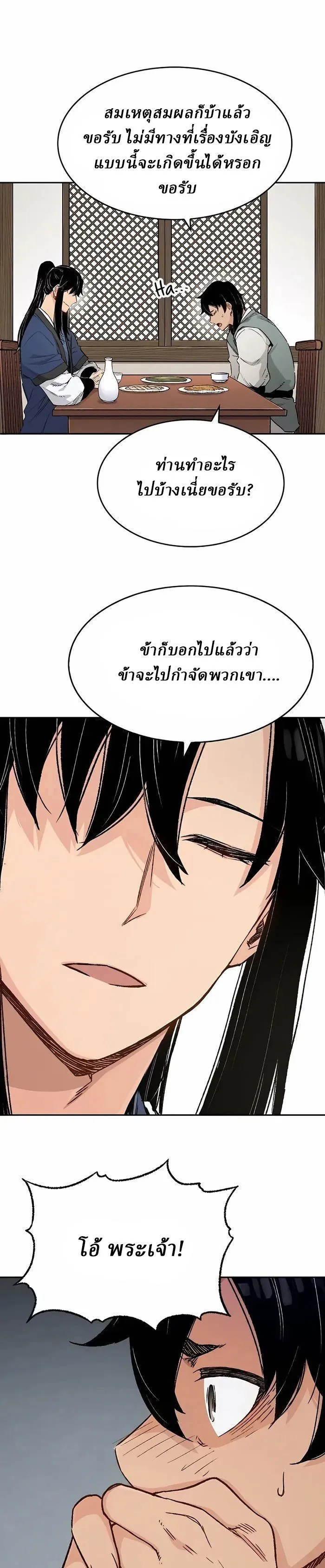 Manga-lc-com อ่านมังงะ อ่านการ์ตูน ออนไลน์ ฟรี Reborn As The Heavenly Demon ตอนที่ 1 2 3 4 5 6 7 8 9 10 11 12 13 14 ฟรี ไม่มีโฆษณา Manga-lc - อ่าน มังงะ อ่าน การ์ตูน ออนไลน์ อ่านมังงะ ฟรี