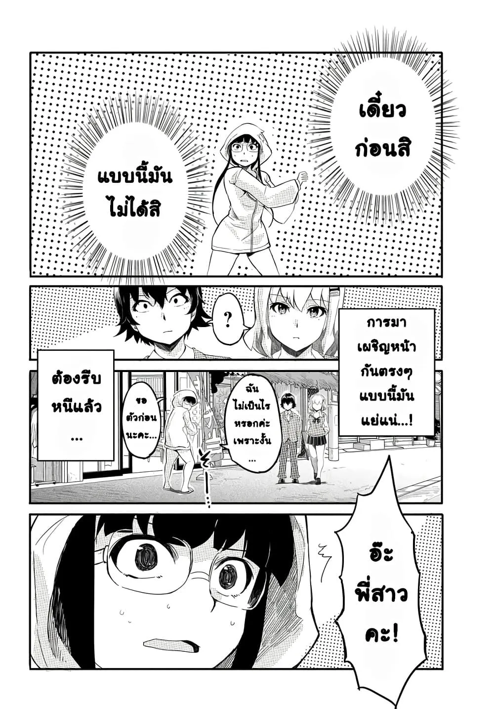 Manga-lc-com อ่านมังงะ อ่านการ์ตูน ออนไลน์ ฟรี Aru Hi Totsuzen Gal no Iinazuke ga Dekita ตอนที่ 1 2 3 4 5 6 7 8 9 10 11 12 13 14 ฟรี ไม่มีโฆษณา Manga-lc - อ่าน มังงะ อ่าน การ์ตูน ออนไลน์ อ่านมังงะ ฟรี