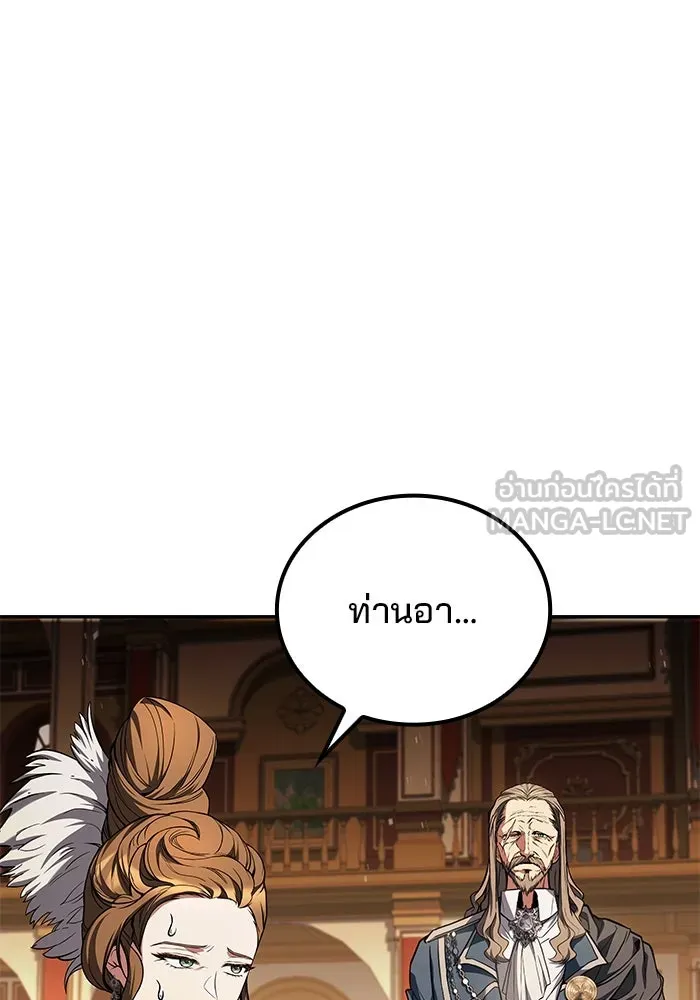 ครัวจอมเวท ตอนที่ 89 รูปที่ 30