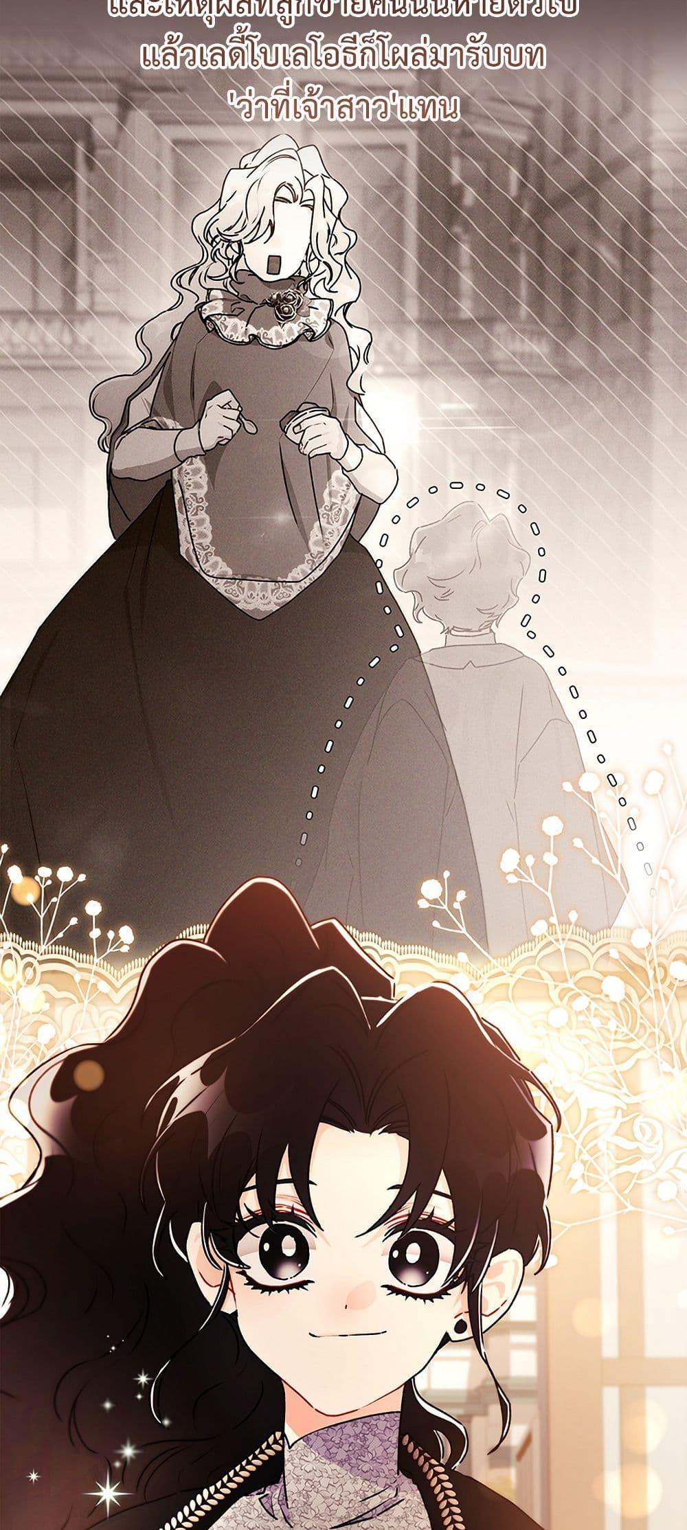 Manga-lc-com อ่านมังงะ อ่านการ์ตูน ออนไลน์ ฟรี I Became the Male Lead’s Adopted Daughter ตอนที่ 1 2 3 4 5 6 7 8 9 10 11 12 13 14 ฟรี ไม่มีโฆษณา Manga-lc - อ่าน มังงะ อ่าน การ์ตูน ออนไลน์ อ่านมังงะ ฟรี