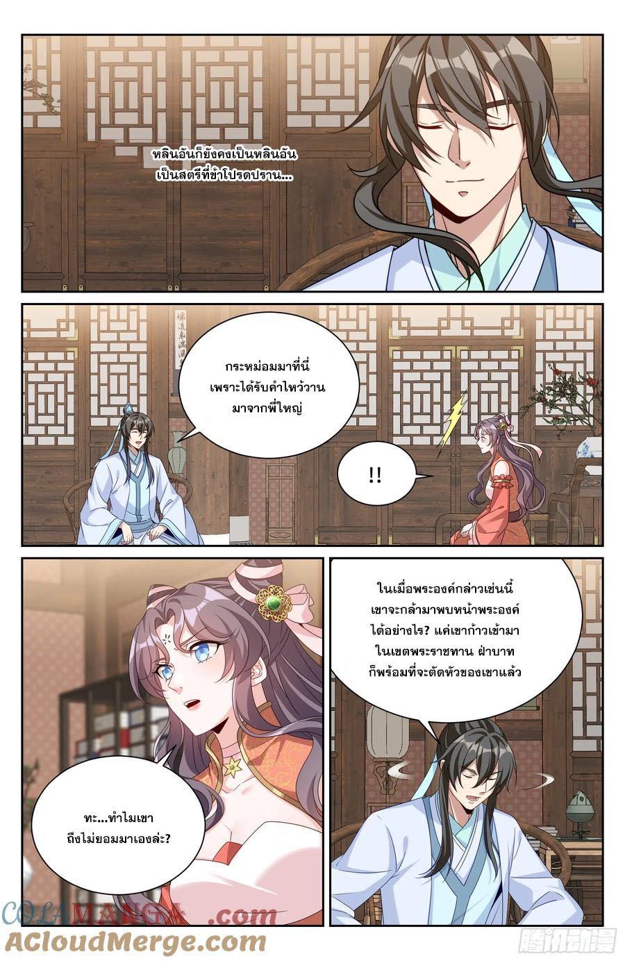 Manga-lc-com อ่านมังงะ อ่านการ์ตูน ออนไลน์ ฟรี Nightwatcher ตอนที่ 1 2 3 4 5 6 7 8 9 10 11 12 13 14 ฟรี ไม่มีโฆษณา Manga-lc - อ่าน มังงะ อ่าน การ์ตูน ออนไลน์ อ่านมังงะ ฟรี