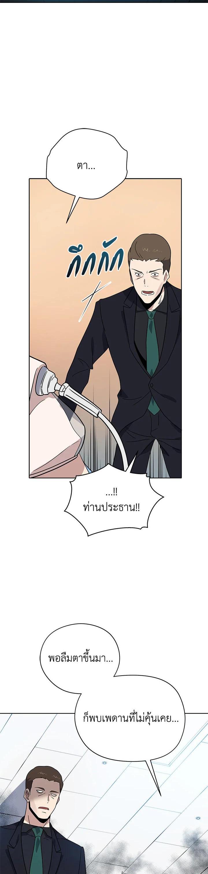 Manga-lc-com อ่านมังงะ อ่านการ์ตูน ออนไลน์ ฟรี The Descent of the Demonic Master ตอนที่ 1 2 3 4 5 6 7 8 9 10 11 12 13 14 ฟรี ไม่มีโฆษณา Manga-lc - อ่าน มังงะ อ่าน การ์ตูน ออนไลน์ อ่านมังงะ ฟรี