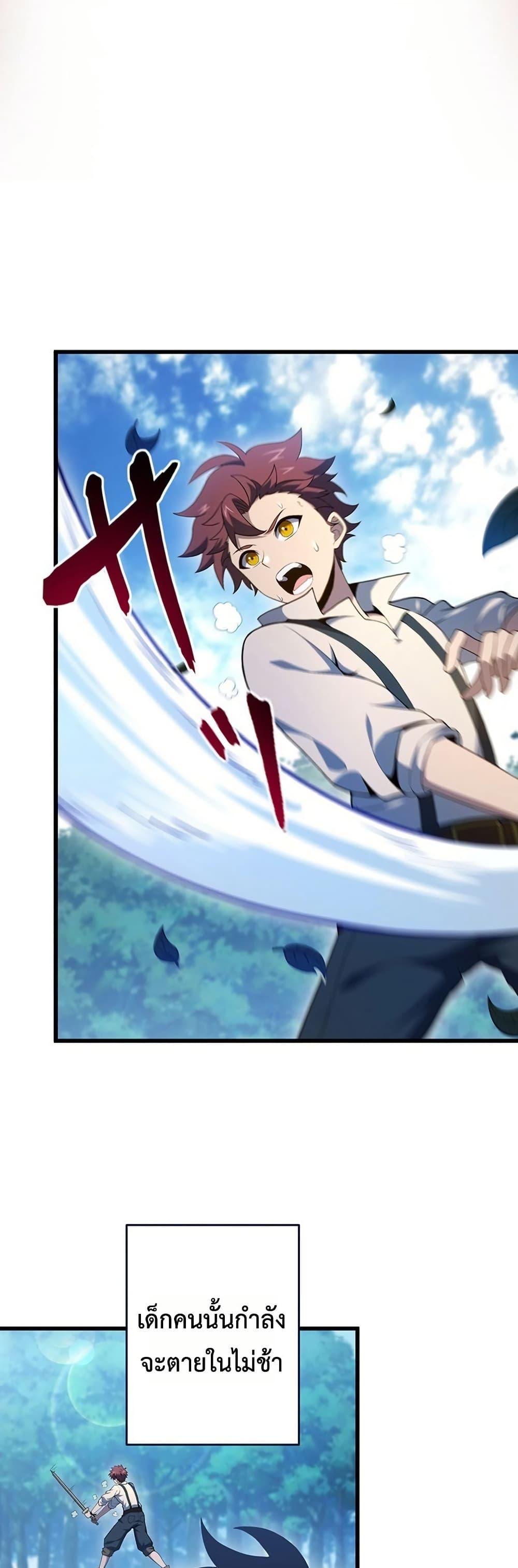 Manga-lc-com อ่านมังงะ อ่านการ์ตูน ออนไลน์ ฟรี The Game Architect of the Abyss ตอนที่ 1 2 3 4 5 6 7 8 9 10 11 12 13 14 ฟรี ไม่มีโฆษณา Manga-lc - อ่าน มังงะ อ่าน การ์ตูน ออนไลน์ อ่านมังงะ ฟรี