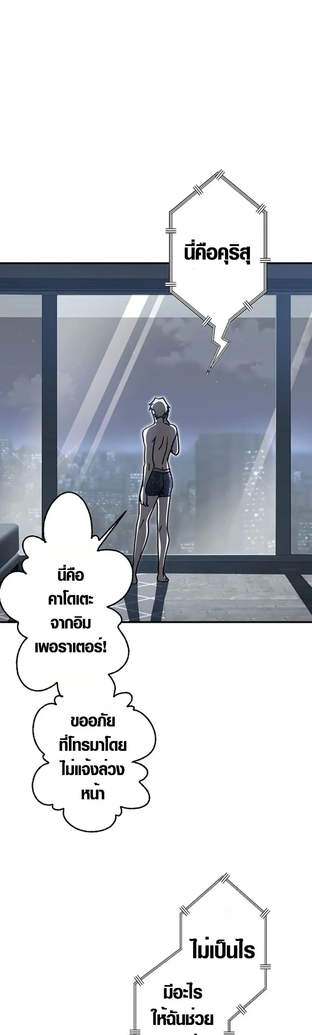 Manga-lc-com อ่านมังงะ อ่านการ์ตูน ออนไลน์ ฟรี Aristocrat’s Revenge ตอนที่ 1 2 3 4 5 6 7 8 9 10 11 12 13 14 ฟรี ไม่มีโฆษณา Manga-lc - อ่าน มังงะ อ่าน การ์ตูน ออนไลน์ อ่านมังงะ ฟรี
