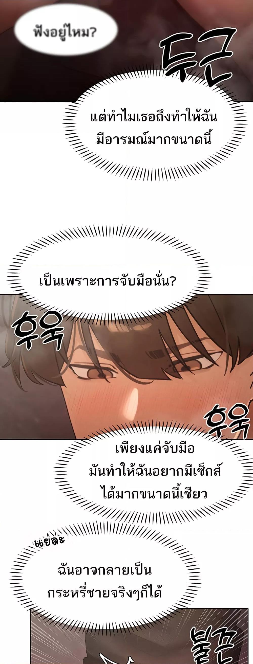 Doujin-Lc- อ่าน โดจิน มังฮวา เกาหลี ญี่ปุ่น จีน แปลไทย The Protagonist Gets Stronger When He Fucks the Female Hunter ตอนที่ 1 2 3 4 5 6 7 8 9 10 11 12 13 14 ฟรี ไม่มีโฆษณา อ่าน โดจิน Manhwa เกาหลี ญี่ปุ่น จีน เรามีครบ คัดมาให้เน้นๆ โดจิน 18+ รับประกันความฟินโดย  Doujin Lc