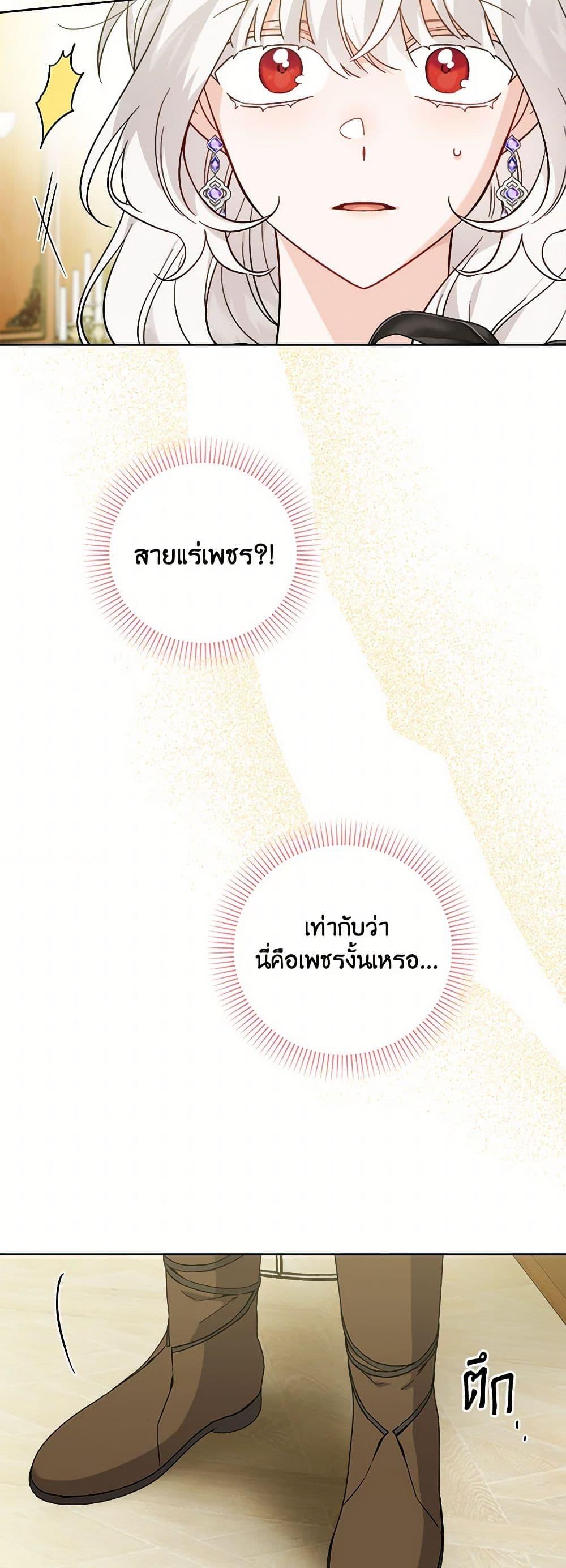 Manga-lc-com อ่านมังงะ อ่านการ์ตูน ออนไลน์ ฟรี The Male Lead is in Charge of the Successor ตอนที่ 1 2 3 4 5 6 7 8 9 10 11 12 13 14 ฟรี ไม่มีโฆษณา Manga-lc - อ่าน มังงะ อ่าน การ์ตูน ออนไลน์ อ่านมังงะ ฟรี