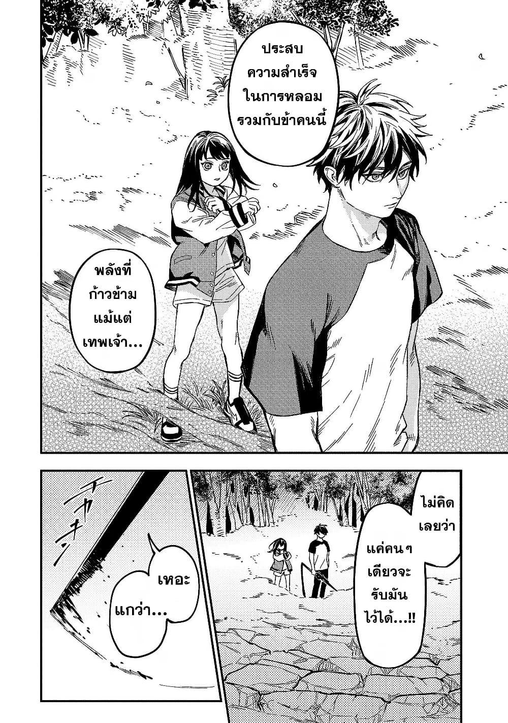 Manga-lc-com อ่านมังงะ อ่านการ์ตูน ออนไลน์ ฟรี A Middle-Aged Man Who Returns From Another World Goes ตอนที่ 1 2 3 4 5 6 7 8 9 10 11 12 13 14 ฟรี ไม่มีโฆษณา Manga-lc - อ่าน มังงะ อ่าน การ์ตูน ออนไลน์ อ่านมังงะ ฟรี