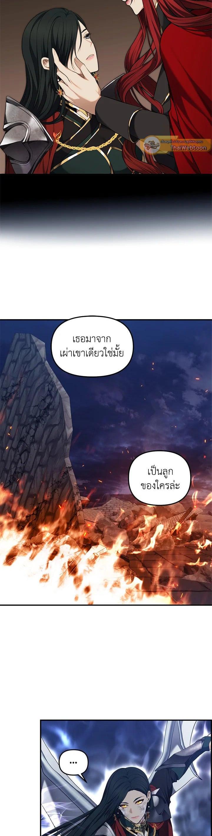 Manga-lc-com อ่านมังงะ อ่านการ์ตูน ออนไลน์ ฟรี Second Life Ranker ตอนที่ 1 2 3 4 5 6 7 8 9 10 11 12 13 14 ฟรี ไม่มีโฆษณา Manga-lc - อ่าน มังงะ อ่าน การ์ตูน ออนไลน์ อ่านมังงะ ฟรี