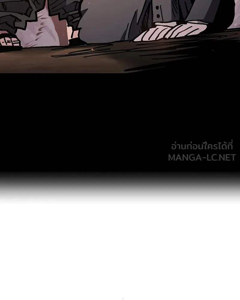Player ตอนที่ 206 รูปที่ 9