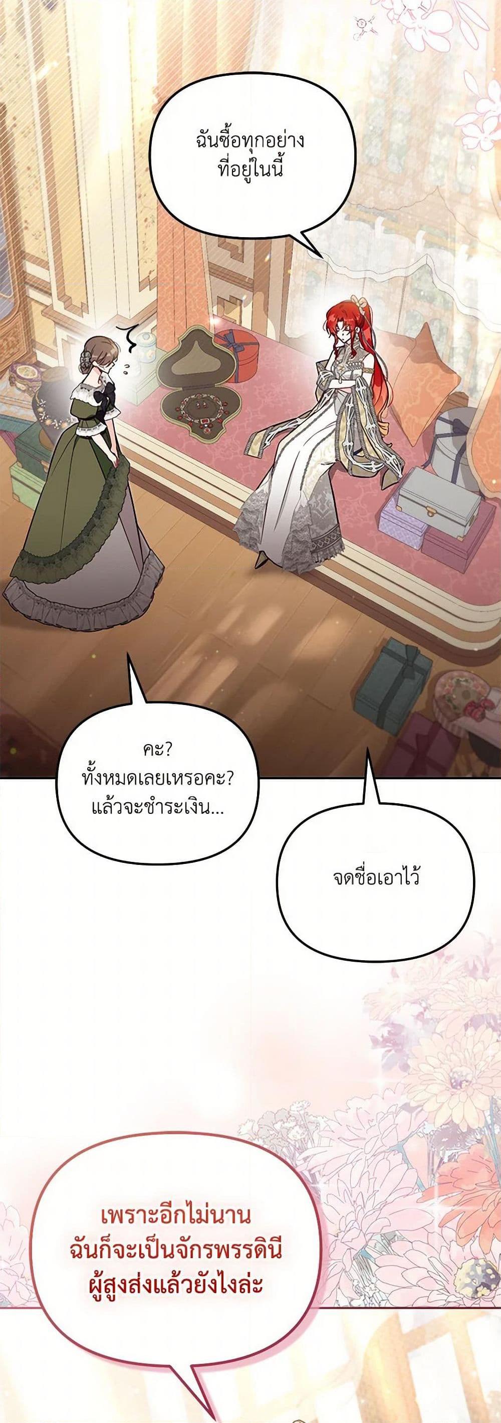 Manga-lc-com อ่านมังงะ อ่านการ์ตูน ออนไลน์ ฟรี No Place for the Fake Princess ตอนที่ 1 2 3 4 5 6 7 8 9 10 11 12 13 14 ฟรี ไม่มีโฆษณา Manga-lc - อ่าน มังงะ อ่าน การ์ตูน ออนไลน์ อ่านมังงะ ฟรี