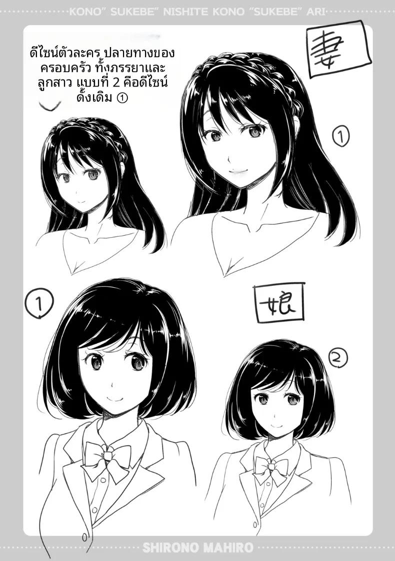 Doujin-Lc- อ่าน โดจิน มังฮวา เกาหลี ญี่ปุ่น จีน แปลไทย เสน่ห์อันยั่วยวนที่เข้ากันได้ดี (Shirono Mahiro) ตอนที่ 1 2 3 4 5 6 7 8 9 10 11 12 13 14 ฟรี ไม่มีโฆษณา อ่าน โดจิน Manhwa เกาหลี ญี่ปุ่น จีน เรามีครบ คัดมาให้เน้นๆ โดจิน 18+ รับประกันความฟินโดย  Doujin Lc