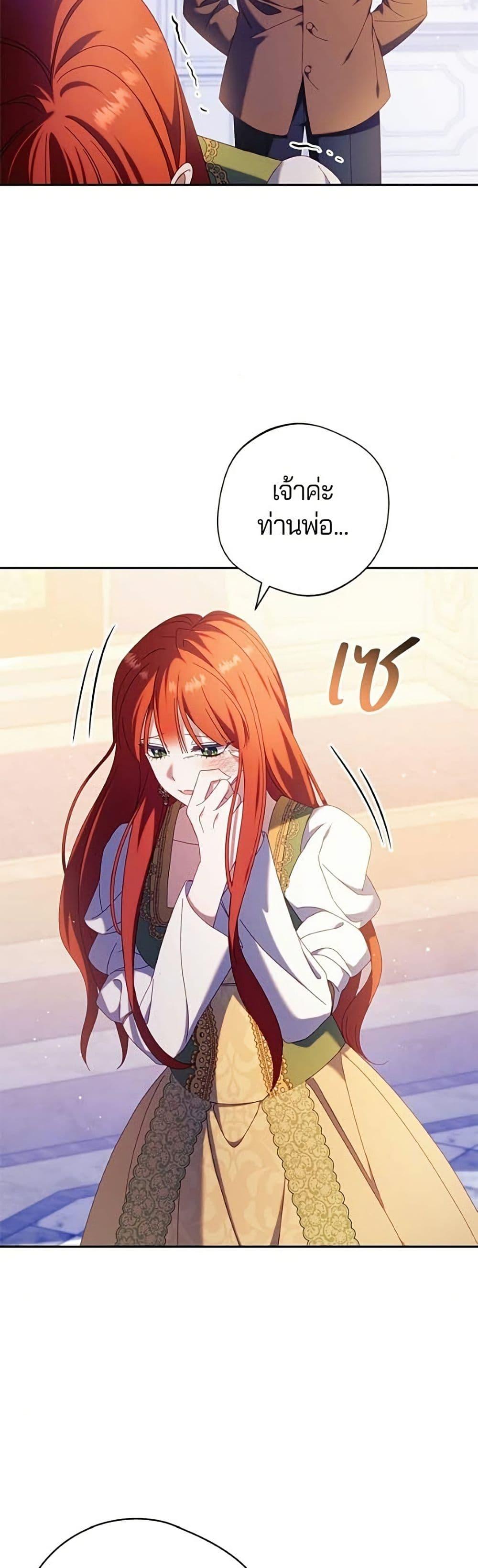 Manga-lc-com อ่านมังงะ อ่านการ์ตูน ออนไลน์ ฟรี I’m a Villainess, but I Won’t Live Like One ตอนที่ 1 2 3 4 5 6 7 8 9 10 11 12 13 14 ฟรี ไม่มีโฆษณา Manga-lc - อ่าน มังงะ อ่าน การ์ตูน ออนไลน์ อ่านมังงะ ฟรี