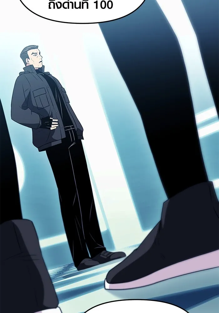 พลิกชะตาคว้าไอเทมระดับเทพ ตอนที่ 33 รูปที่ 85