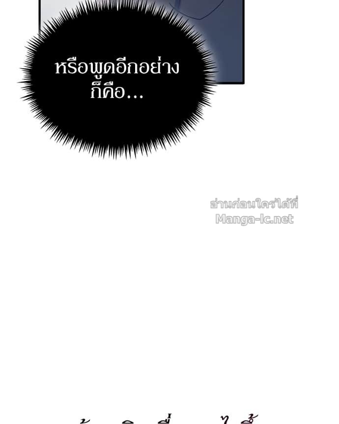 Doujin-Lc- อ่าน โดจิน มังฮวา เกาหลี ญี่ปุ่น จีน แปลไทย ฮีลเลอร์กำมะลอ ตอนที่ 1 2 3 4 5 6 7 8 9 10 11 12 13 14 ฟรี ไม่มีโฆษณา อ่าน โดจิน Manhwa เกาหลี ญี่ปุ่น จีน เรามีครบ คัดมาให้เน้นๆ โดจิน 18+ รับประกันความฟินโดย Doujin Lc