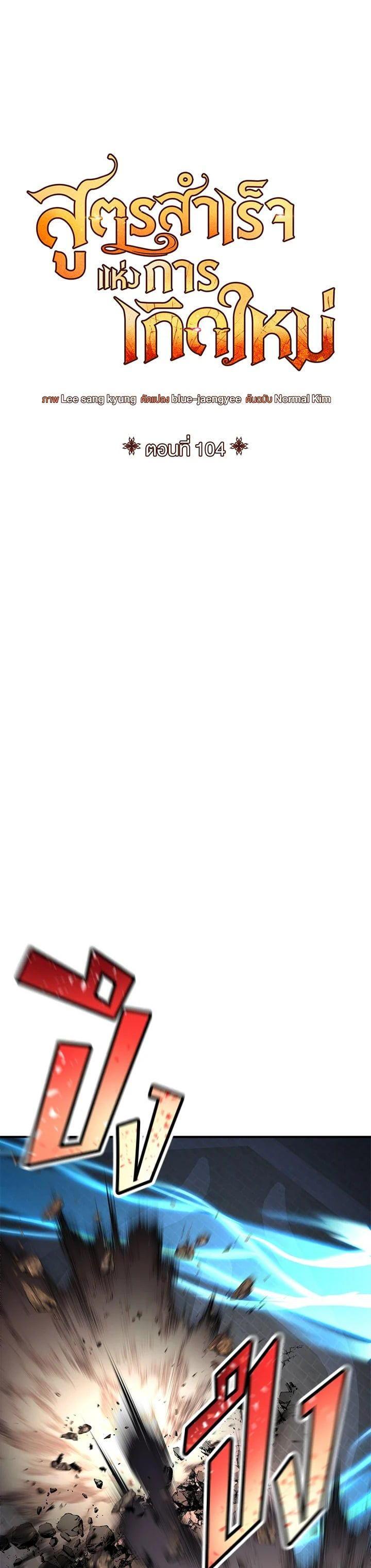 Manga-lc-com อ่านมังงะ อ่านการ์ตูน ออนไลน์ ฟรี Standard of Reincarnation ตอนที่ 1 2 3 4 5 6 7 8 9 10 11 12 13 14 ฟรี ไม่มีโฆษณา Manga-lc - อ่าน มังงะ อ่าน การ์ตูน ออนไลน์ อ่านมังงะ ฟรี