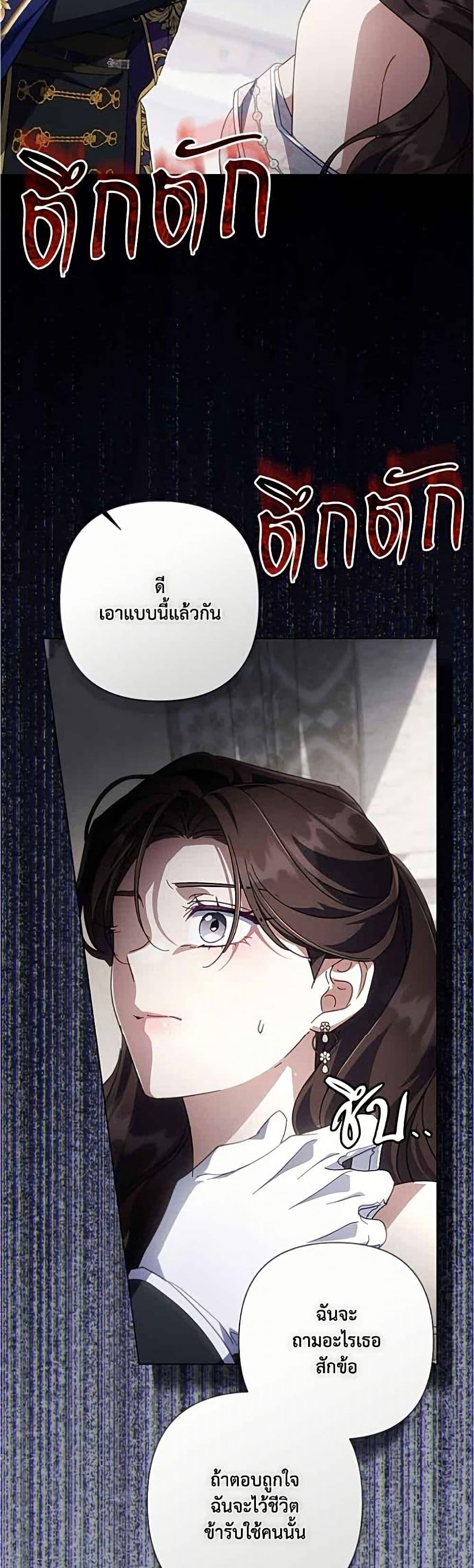 Manga-lc-com อ่านมังงะ อ่านการ์ตูน ออนไลน์ ฟรี Villainess Streamer ตอนที่ 1 2 3 4 5 6 7 8 9 10 11 12 13 14 ฟรี ไม่มีโฆษณา Manga-lc - อ่าน มังงะ อ่าน การ์ตูน ออนไลน์ อ่านมังงะ ฟรี