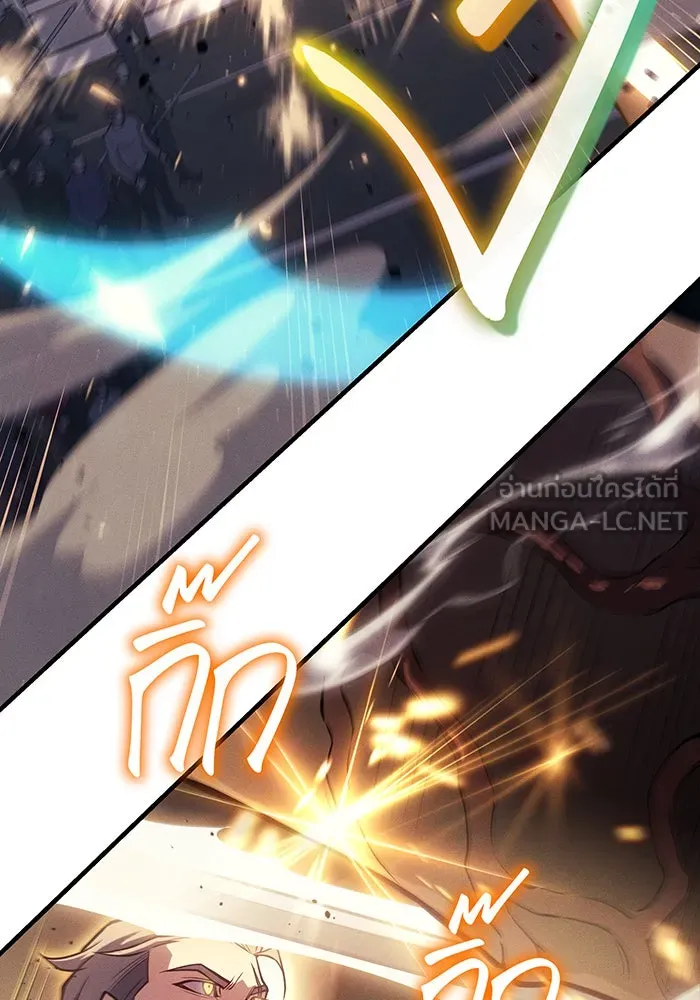 เกิดใหม่พร้อมพลังแห่งราชัน ตอนที่ 68 รูปที่ 126