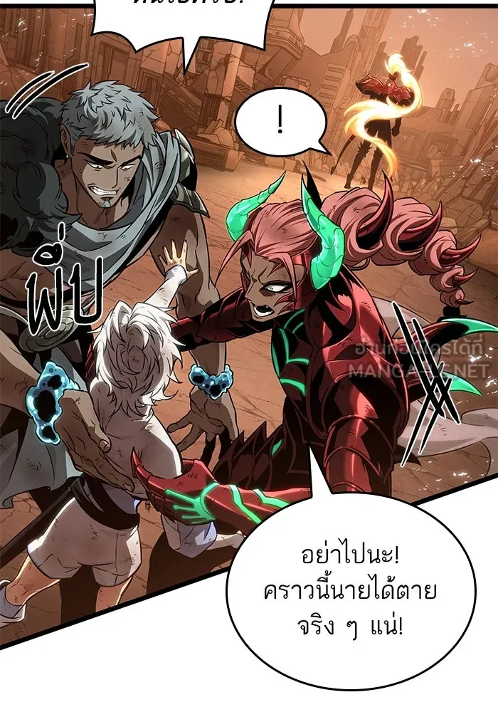 หลังวันสิ้นโลก ตอนที่ 185 รูปที่ 84