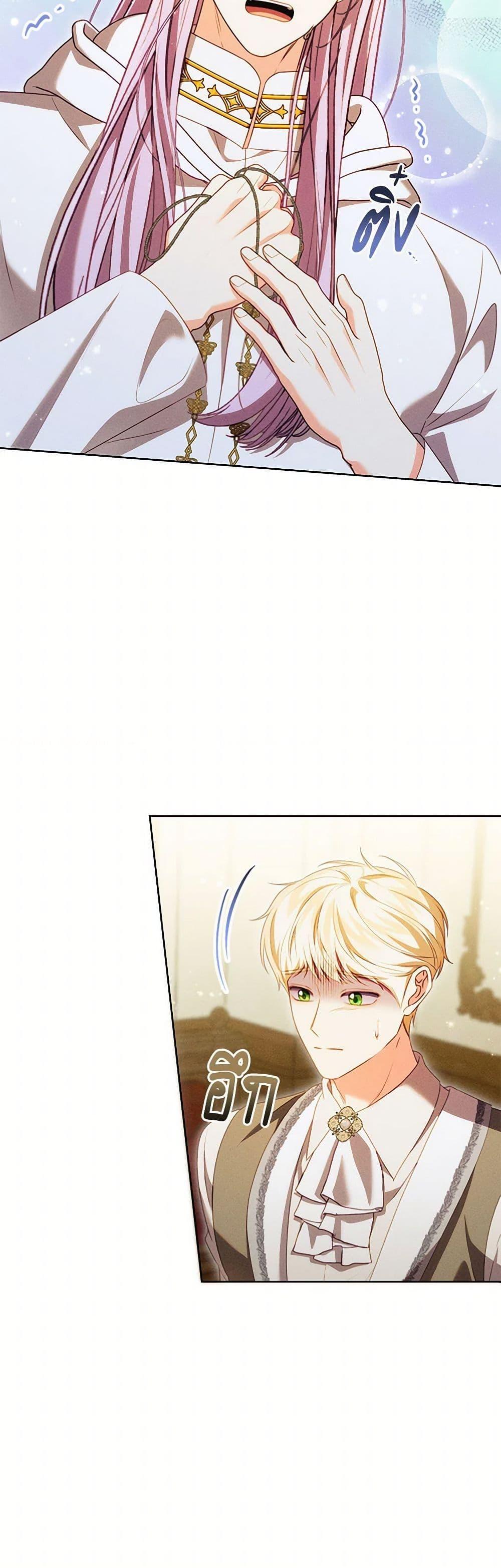 Manga-lc-com อ่านมังงะ อ่านการ์ตูน ออนไลน์ ฟรี Becoming the Lady of the Cursed Ducal House ตอนที่ 1 2 3 4 5 6 7 8 9 10 11 12 13 14 ฟรี ไม่มีโฆษณา Manga-lc - อ่าน มังงะ อ่าน การ์ตูน ออนไลน์ อ่านมังงะ ฟรี