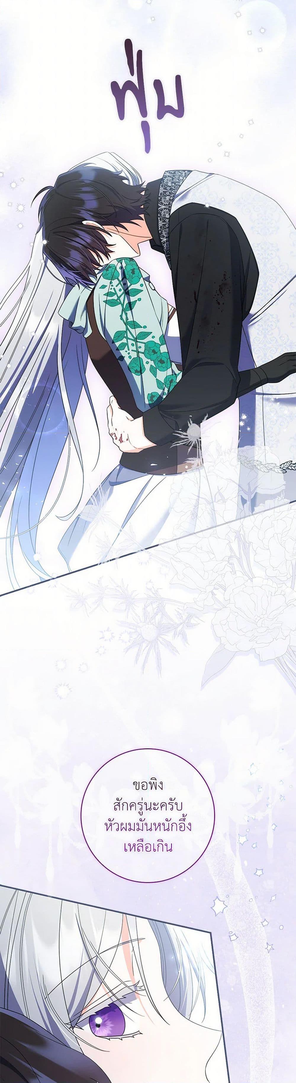 Manga-lc-com อ่านมังงะ อ่านการ์ตูน ออนไลน์ ฟรี I Listened to My Husband and Brought In a Lover ตอนที่ 1 2 3 4 5 6 7 8 9 10 11 12 13 14 ฟรี ไม่มีโฆษณา Manga-lc - อ่าน มังงะ อ่าน การ์ตูน ออนไลน์ อ่านมังงะ ฟรี