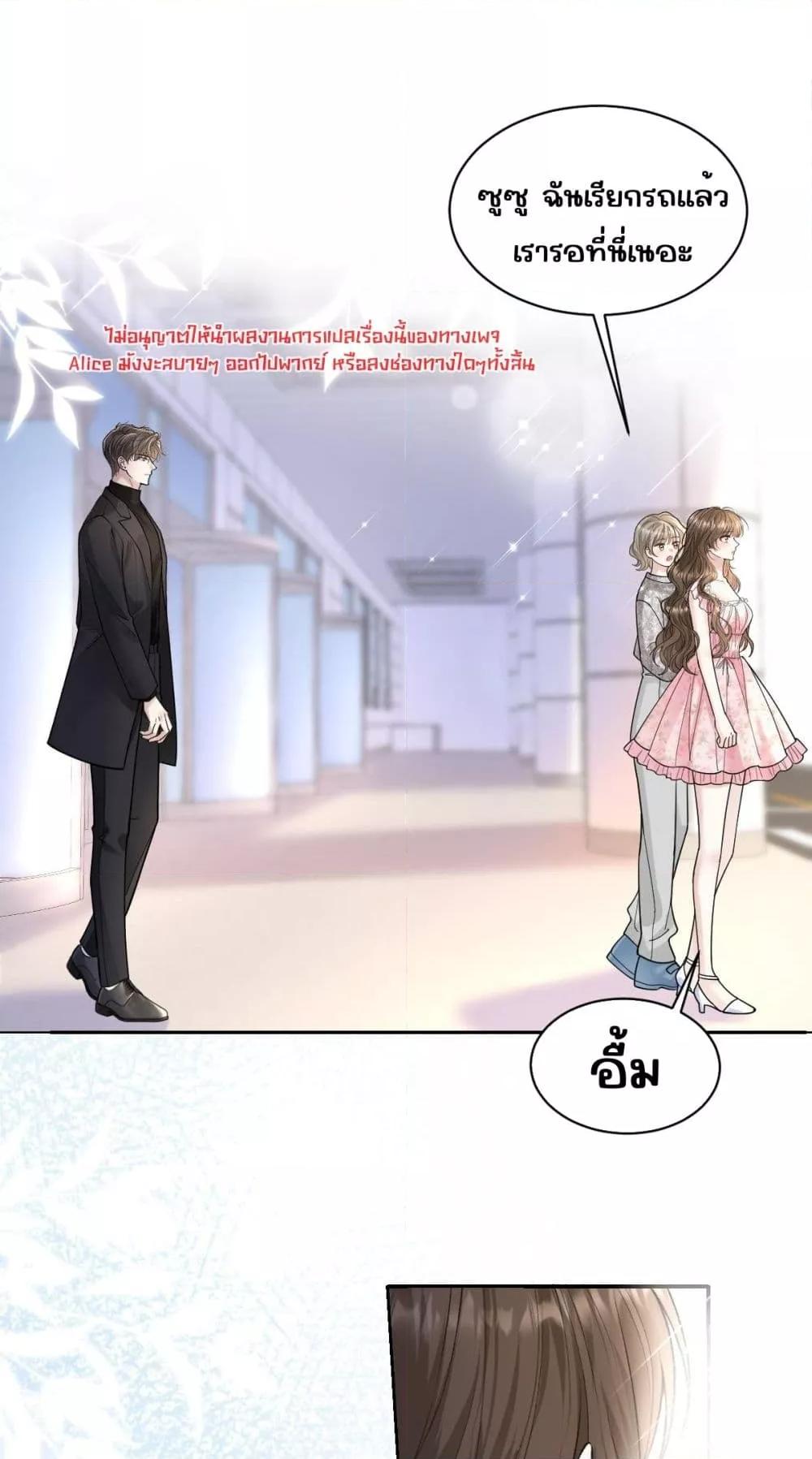 Manga-lc-com อ่านมังงะ อ่านการ์ตูน ออนไลน์ ฟรี OneNightStand ตอนที่ 1 2 3 4 5 6 7 8 9 10 11 12 13 14 ฟรี ไม่มีโฆษณา Manga-lc - อ่าน มังงะ อ่าน การ์ตูน ออนไลน์ อ่านมังงะ ฟรี